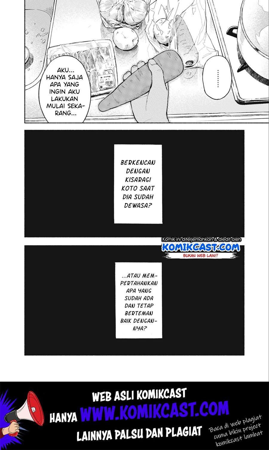 Musume no Tomodachi Chapter 36 - halaman 13