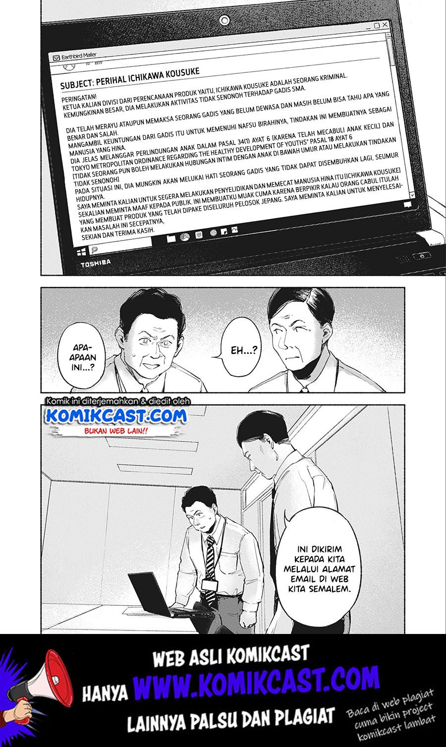 Musume no Tomodachi Chapter 37 - halaman 17