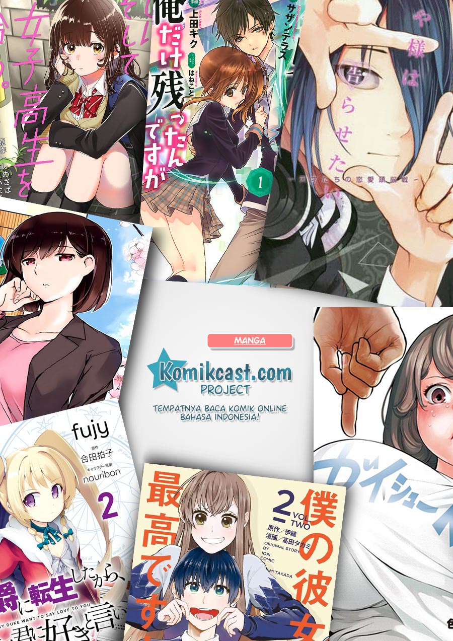 Musume no Tomodachi Chapter 37 - halaman 18