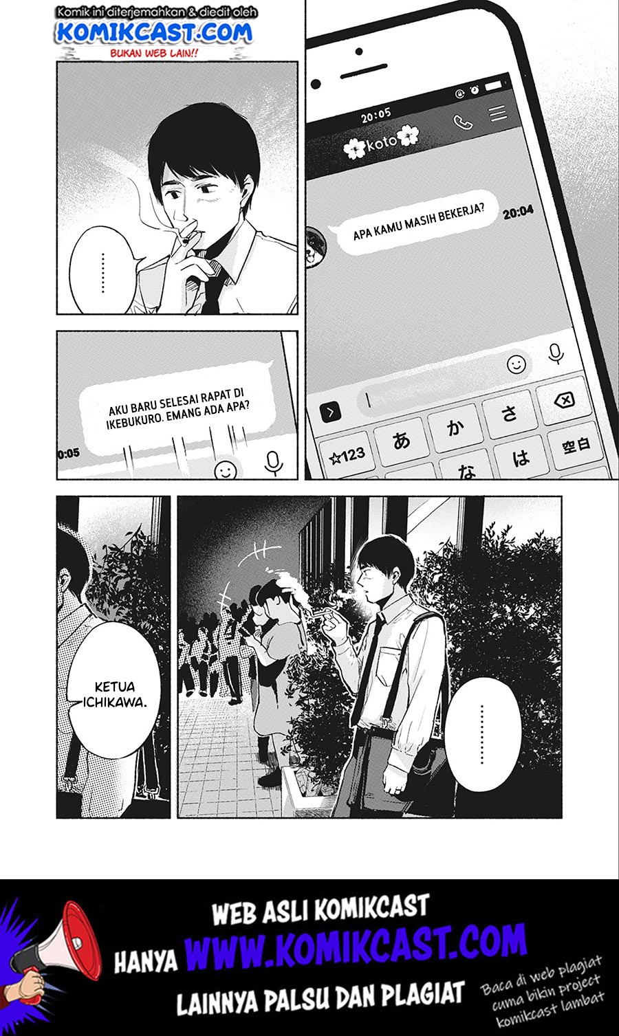 Musume no Tomodachi Chapter 38 - halaman 5