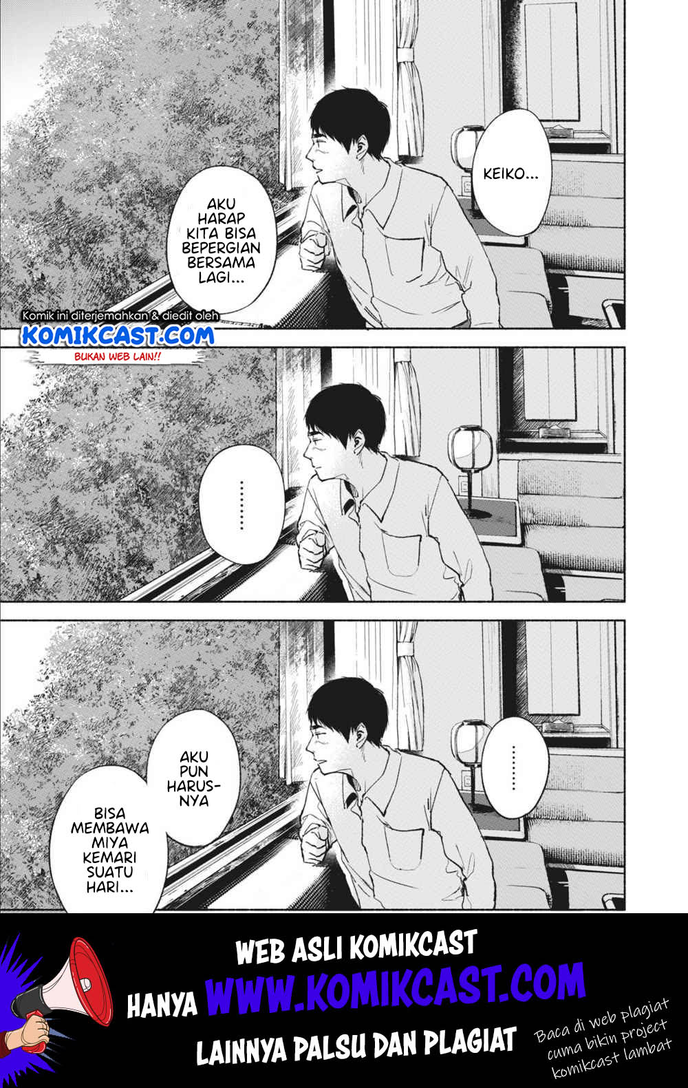 Musume no Tomodachi Chapter 39 - halaman 12
