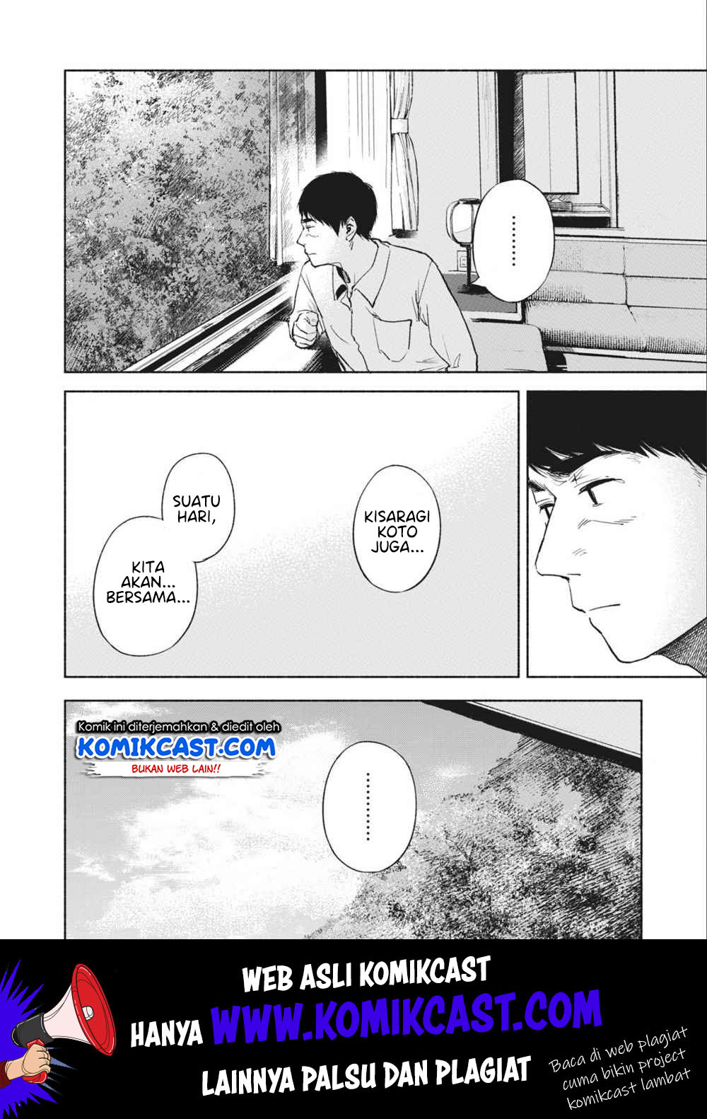 Musume no Tomodachi Chapter 39 - halaman 13