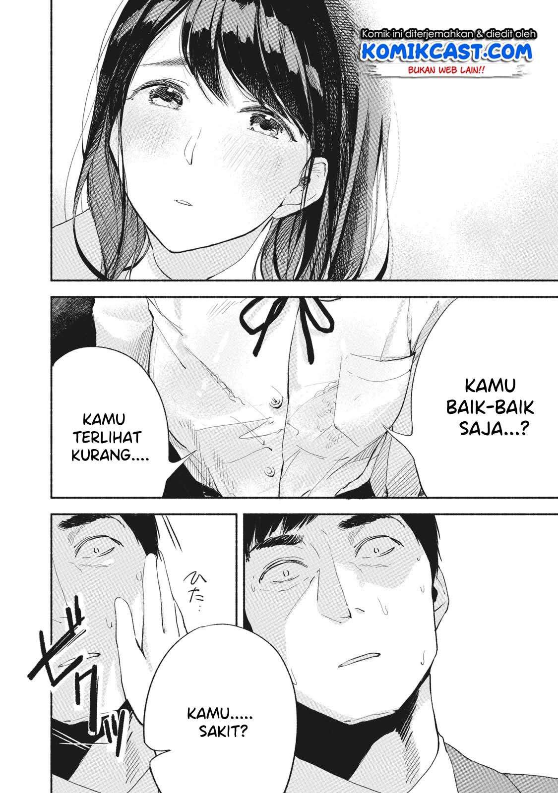 Musume no Tomodachi Chapter 4 - halaman 12