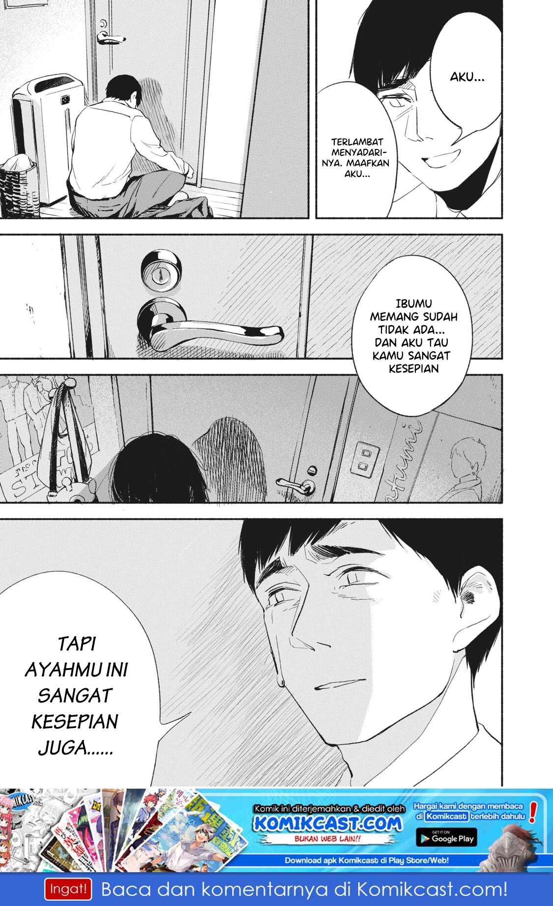 Musume no Tomodachi Chapter 4 - halaman 23