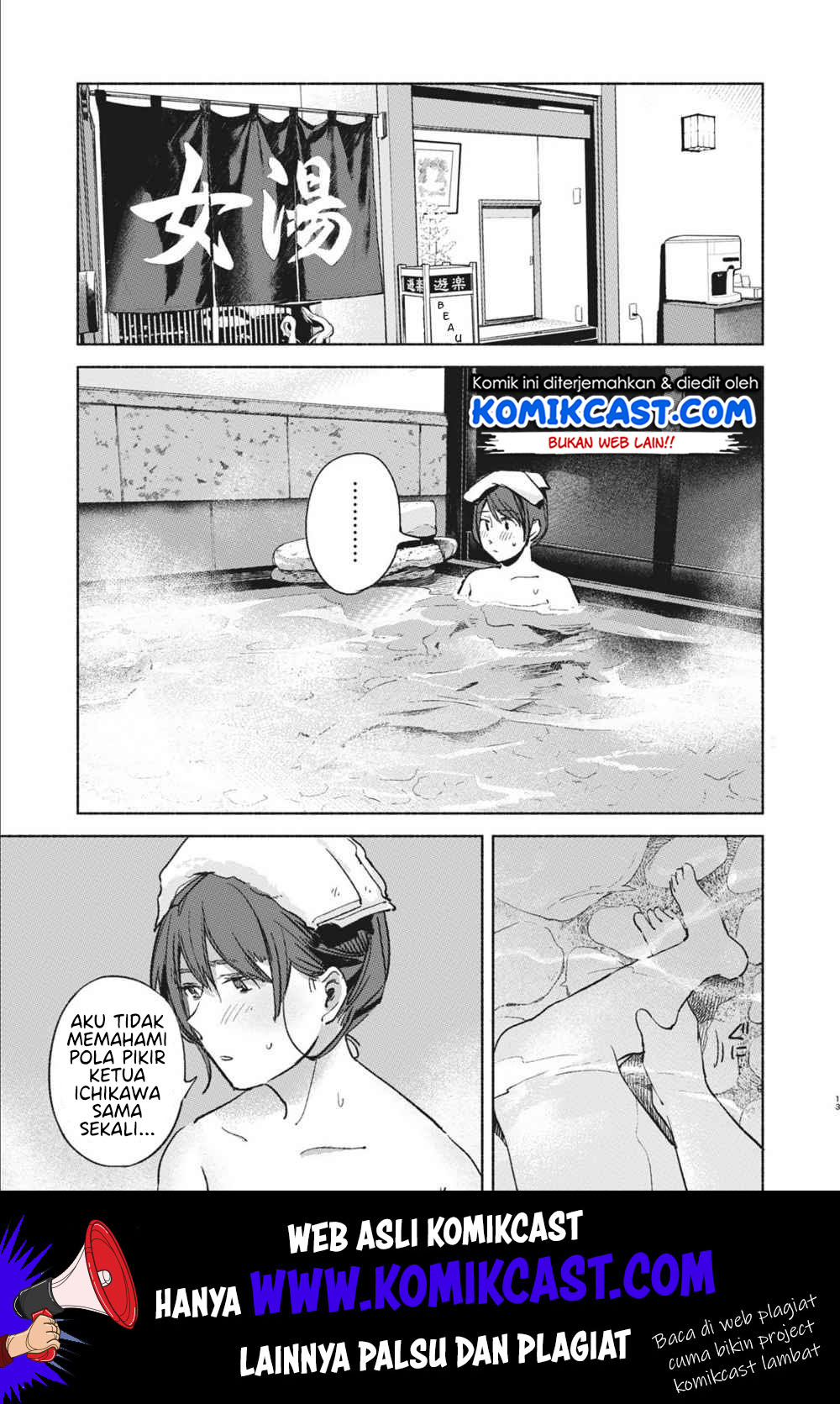 Musume no Tomodachi Chapter 40 - halaman 14