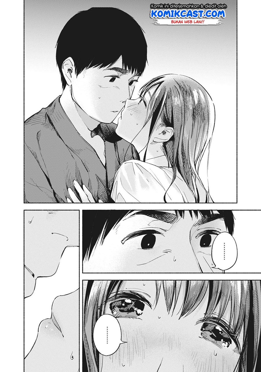 Musume no Tomodachi Chapter 41 - halaman 11