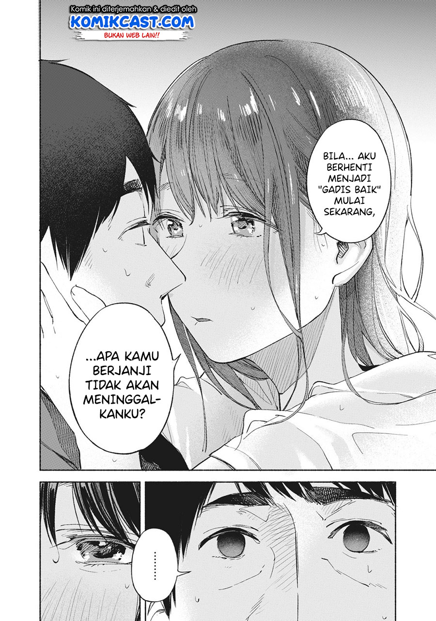 Musume no Tomodachi Chapter 41 - halaman 13