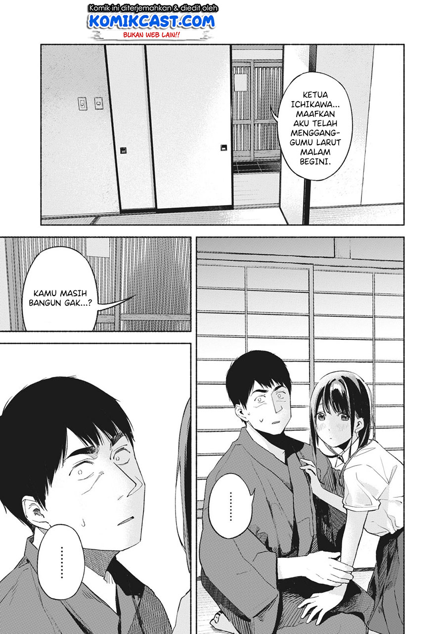 Musume no Tomodachi Chapter 41 - halaman 18