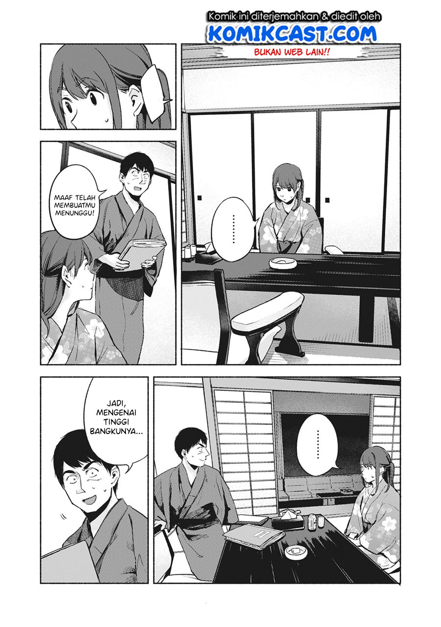 Musume no Tomodachi Chapter 42 - halaman 12
