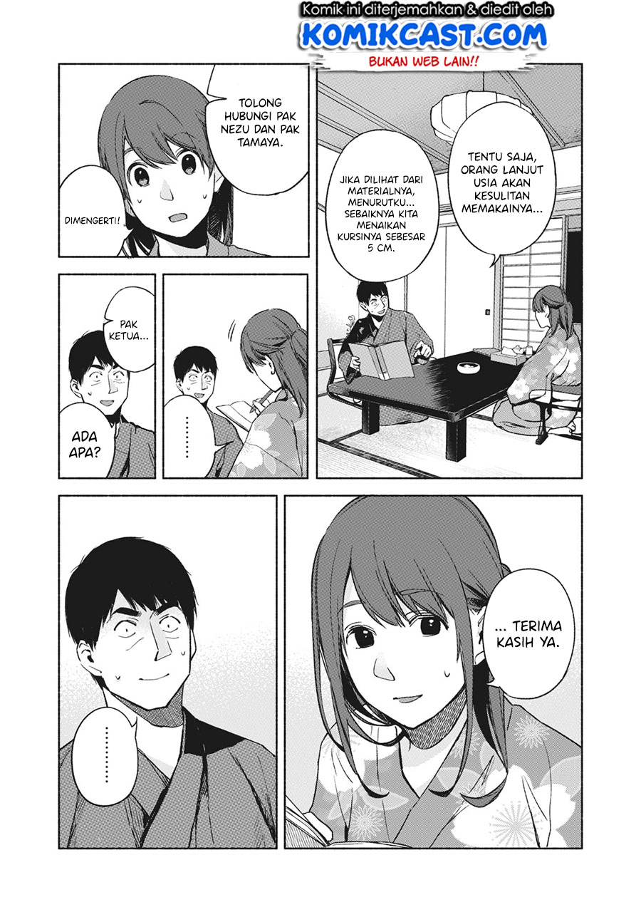 Musume no Tomodachi Chapter 42 - halaman 13