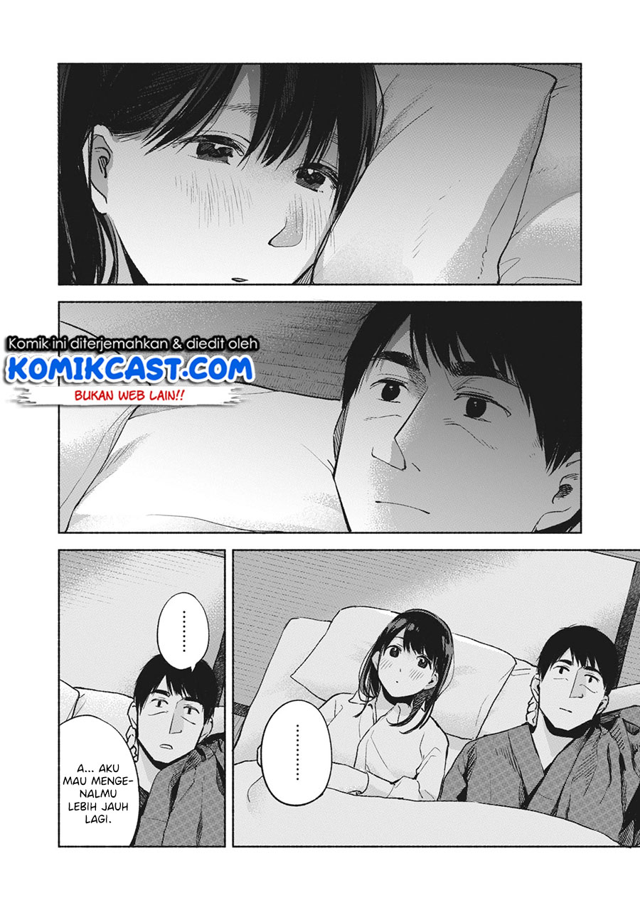 Musume no Tomodachi Chapter 42 - halaman 17