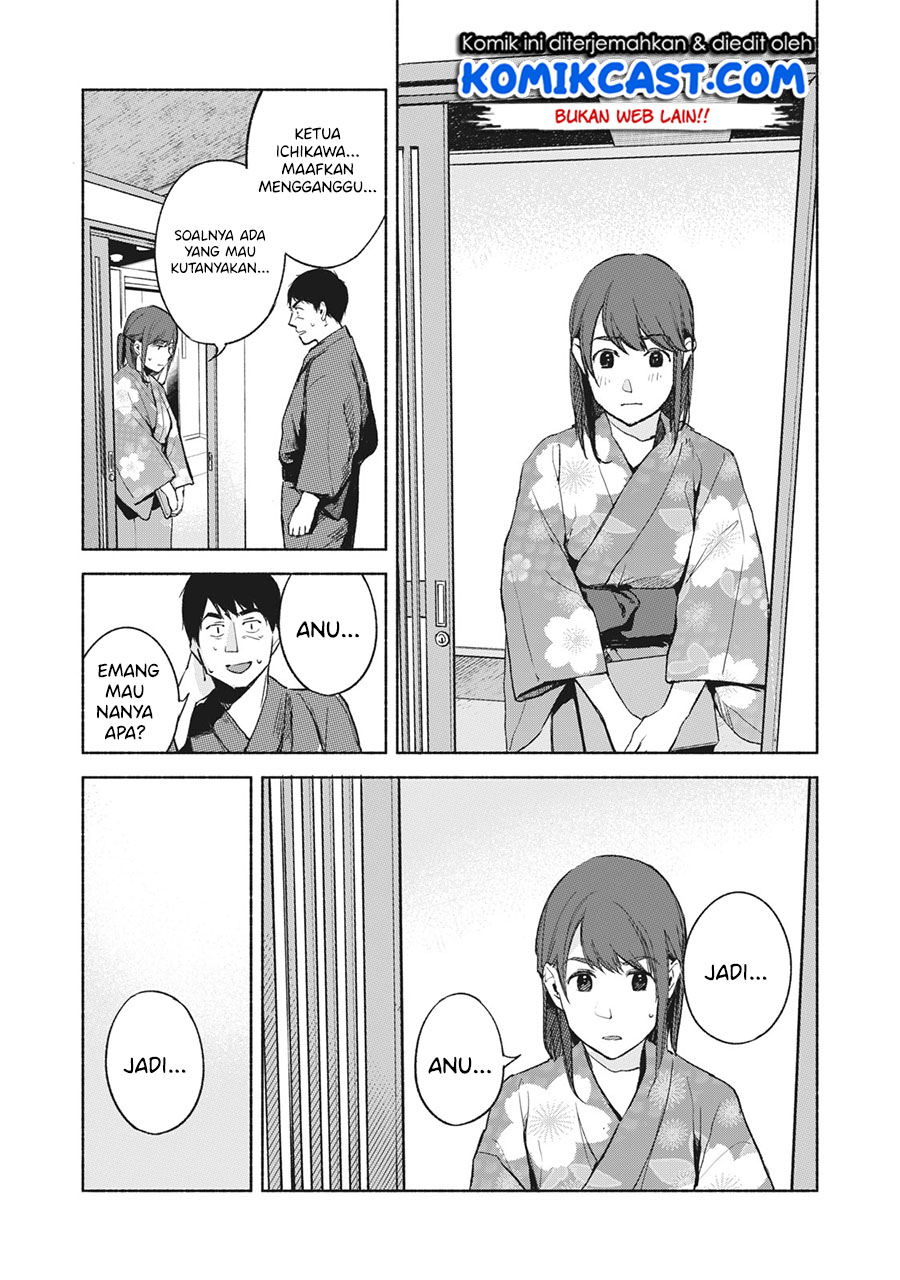 Musume no Tomodachi Chapter 42 - halaman 4