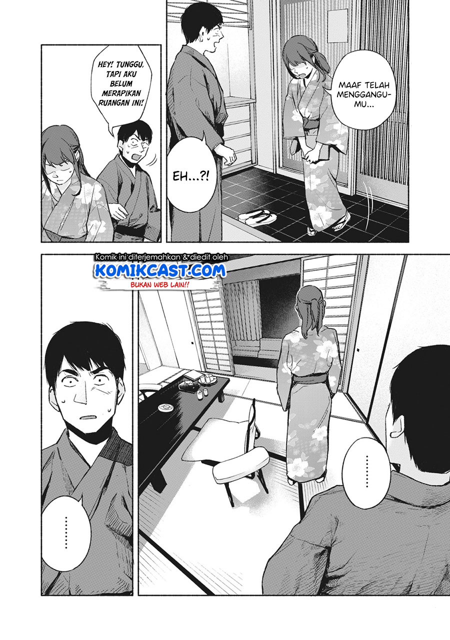 Musume no Tomodachi Chapter 42 - halaman 5