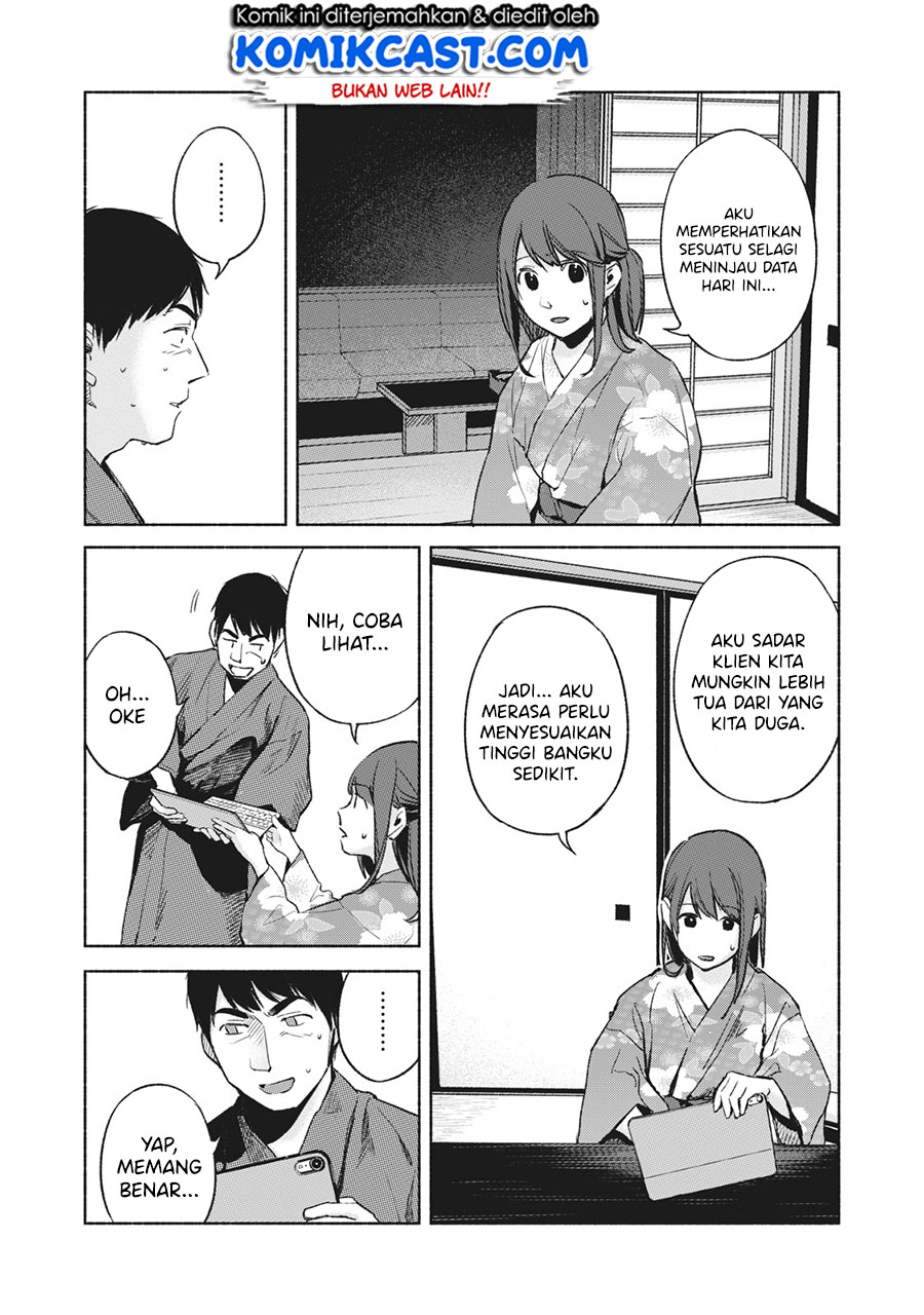Musume no Tomodachi Chapter 42 - halaman 7