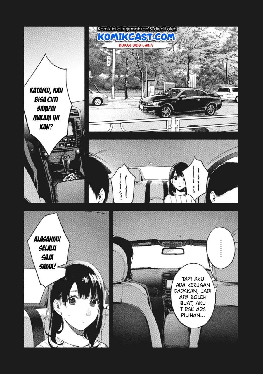 Musume no Tomodachi Chapter 43 - halaman 14