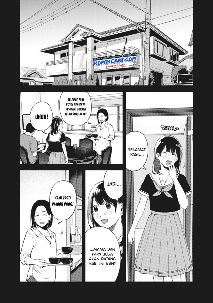 Musume no Tomodachi Chapter 43 - halaman 4