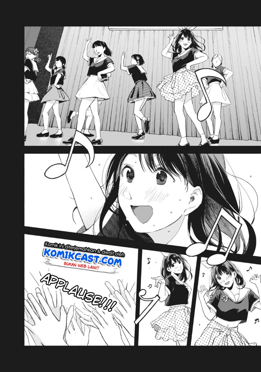 Musume no Tomodachi Chapter 43 - halaman 7