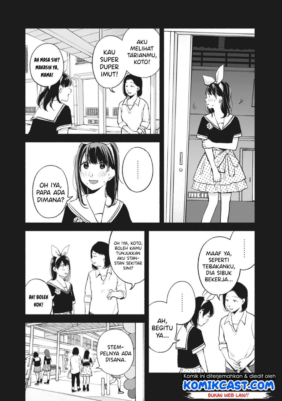Musume no Tomodachi Chapter 43 - halaman 8