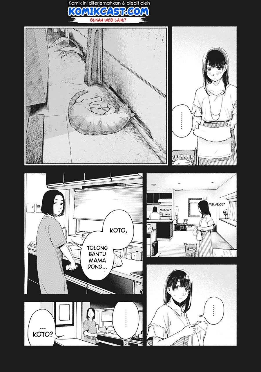 Musume no Tomodachi Chapter 44 - halaman 12