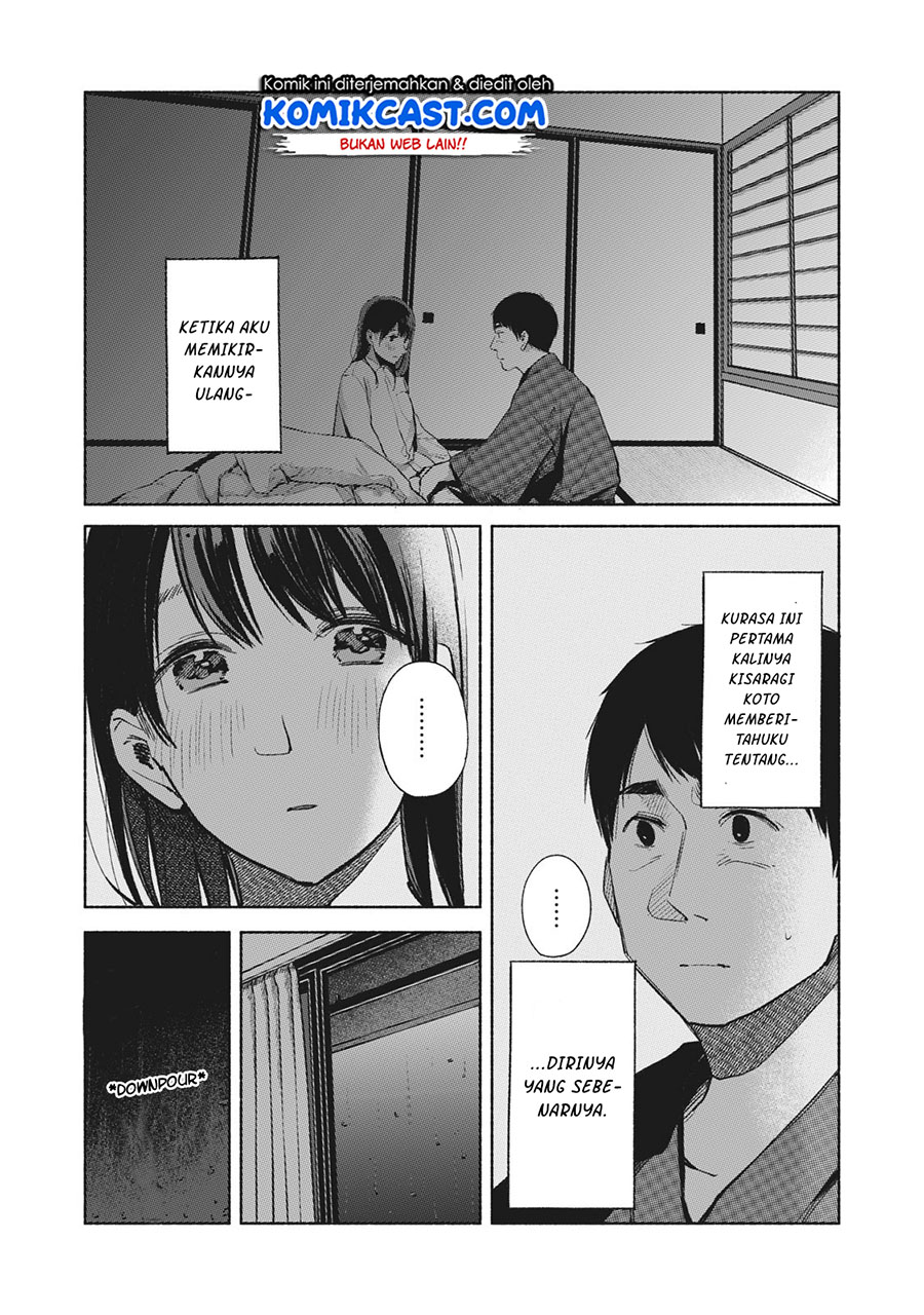 Musume no Tomodachi Chapter 44 - halaman 3