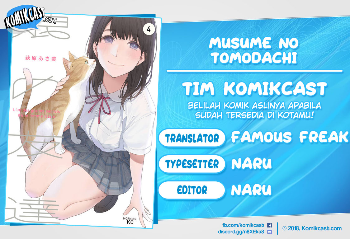 Musume no Tomodachi Chapter 45 - halaman 1