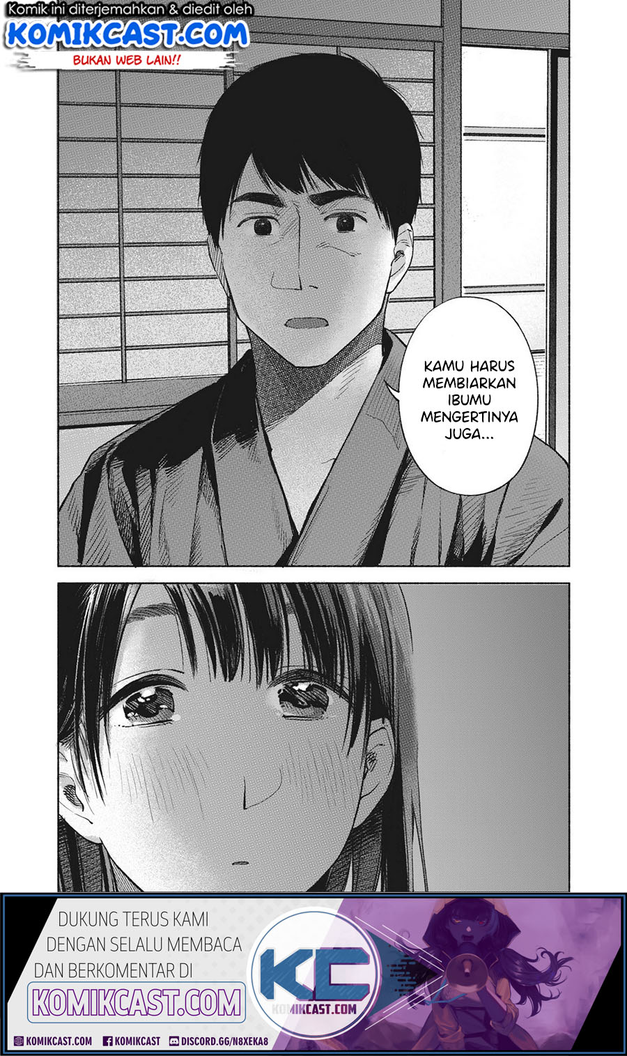 Musume no Tomodachi Chapter 45 - halaman 21