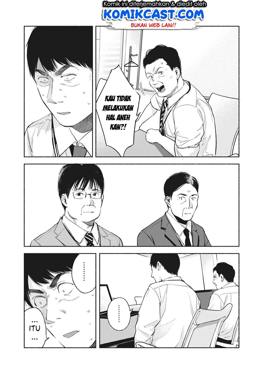 Musume no Tomodachi Chapter 46 - halaman 12