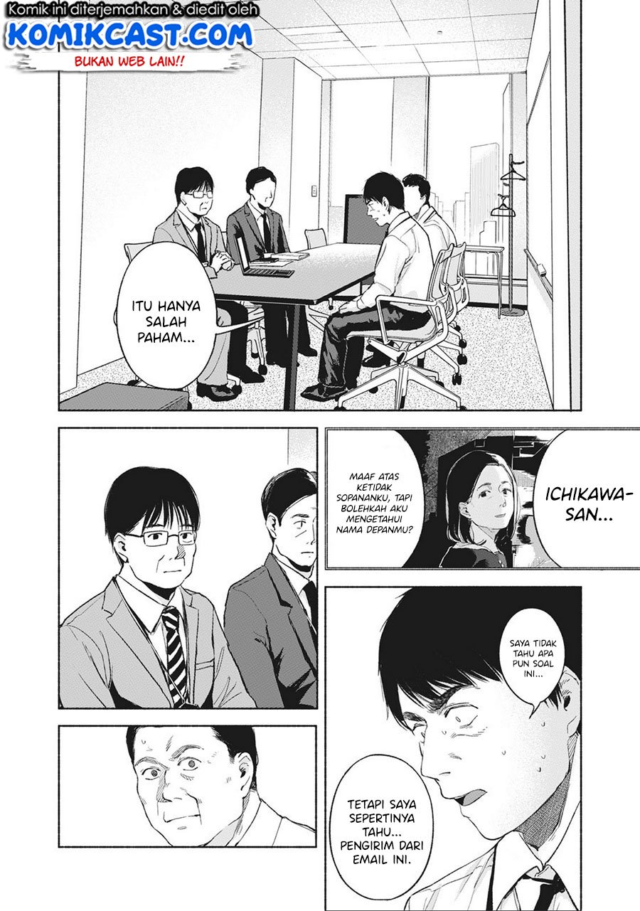 Musume no Tomodachi Chapter 46 - halaman 13