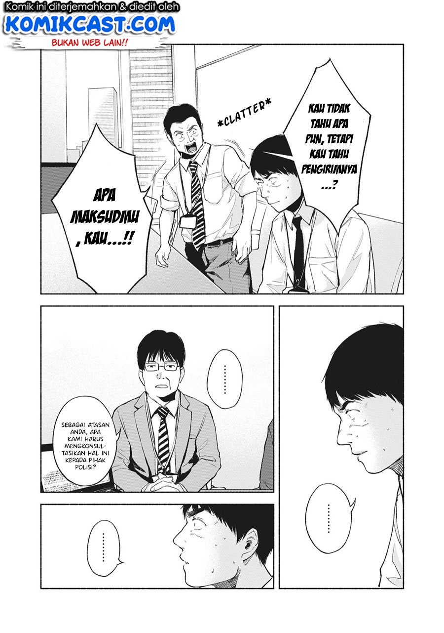 Musume no Tomodachi Chapter 46 - halaman 14