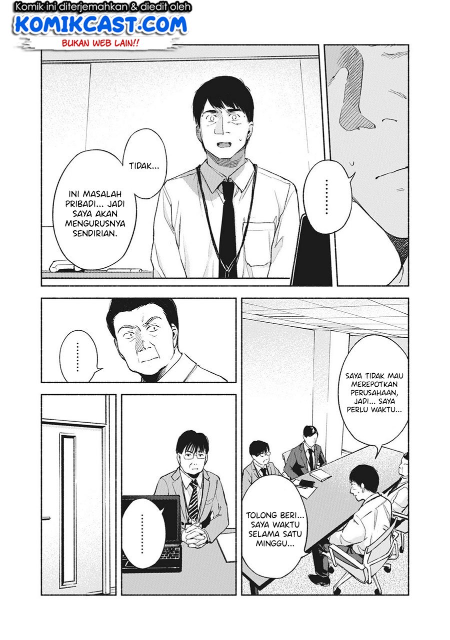 Musume no Tomodachi Chapter 46 - halaman 15