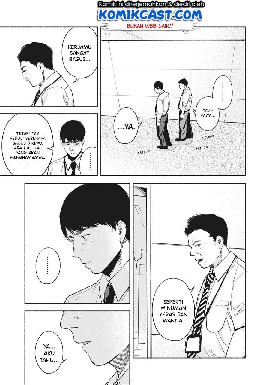 Musume no Tomodachi Chapter 46 - halaman 16