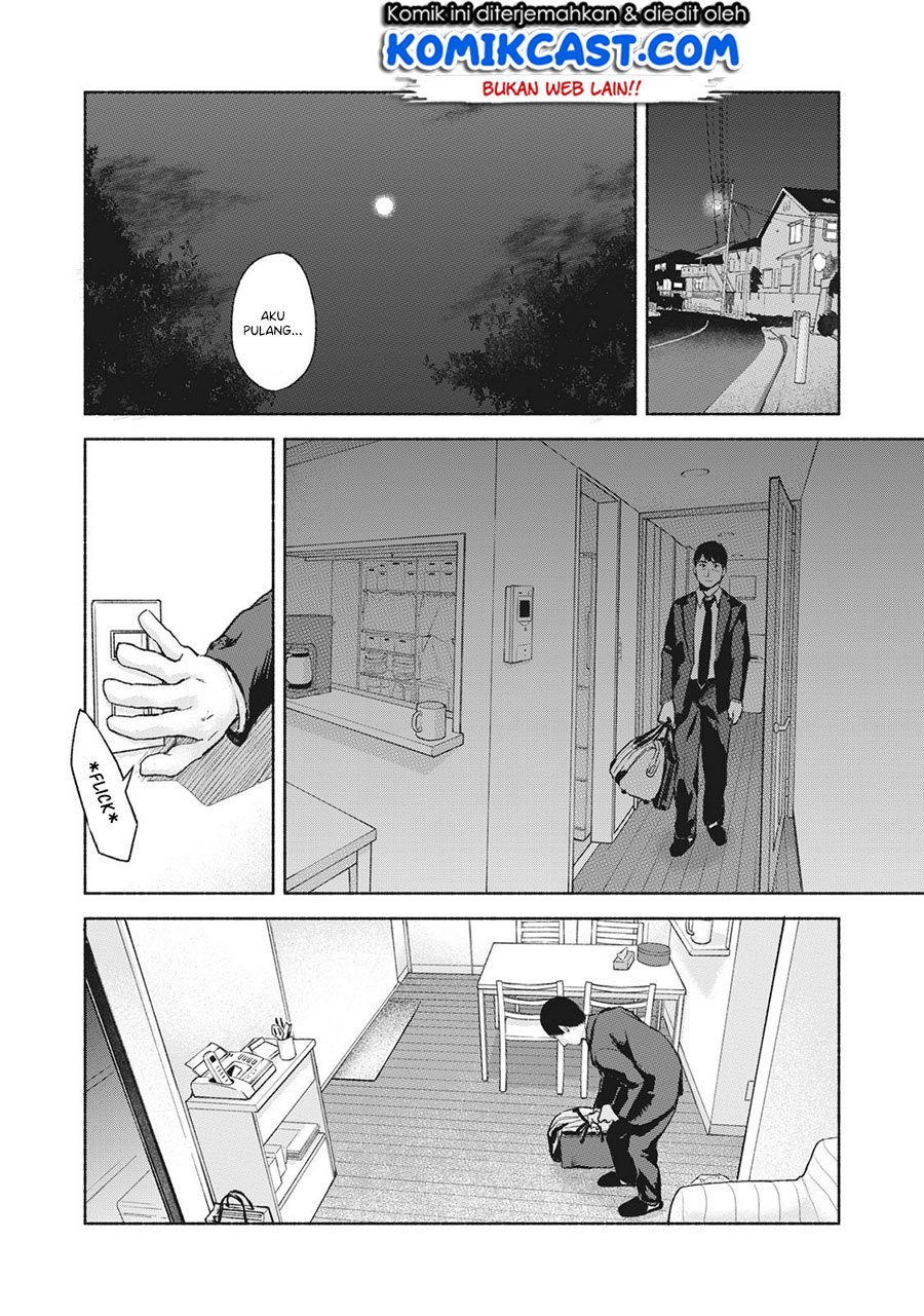 Musume no Tomodachi Chapter 46 - halaman 17