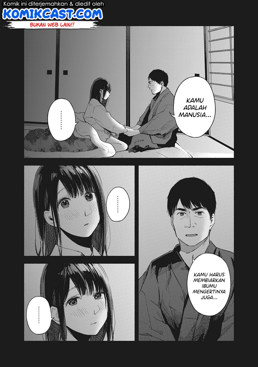Musume no Tomodachi Chapter 46 - halaman 19