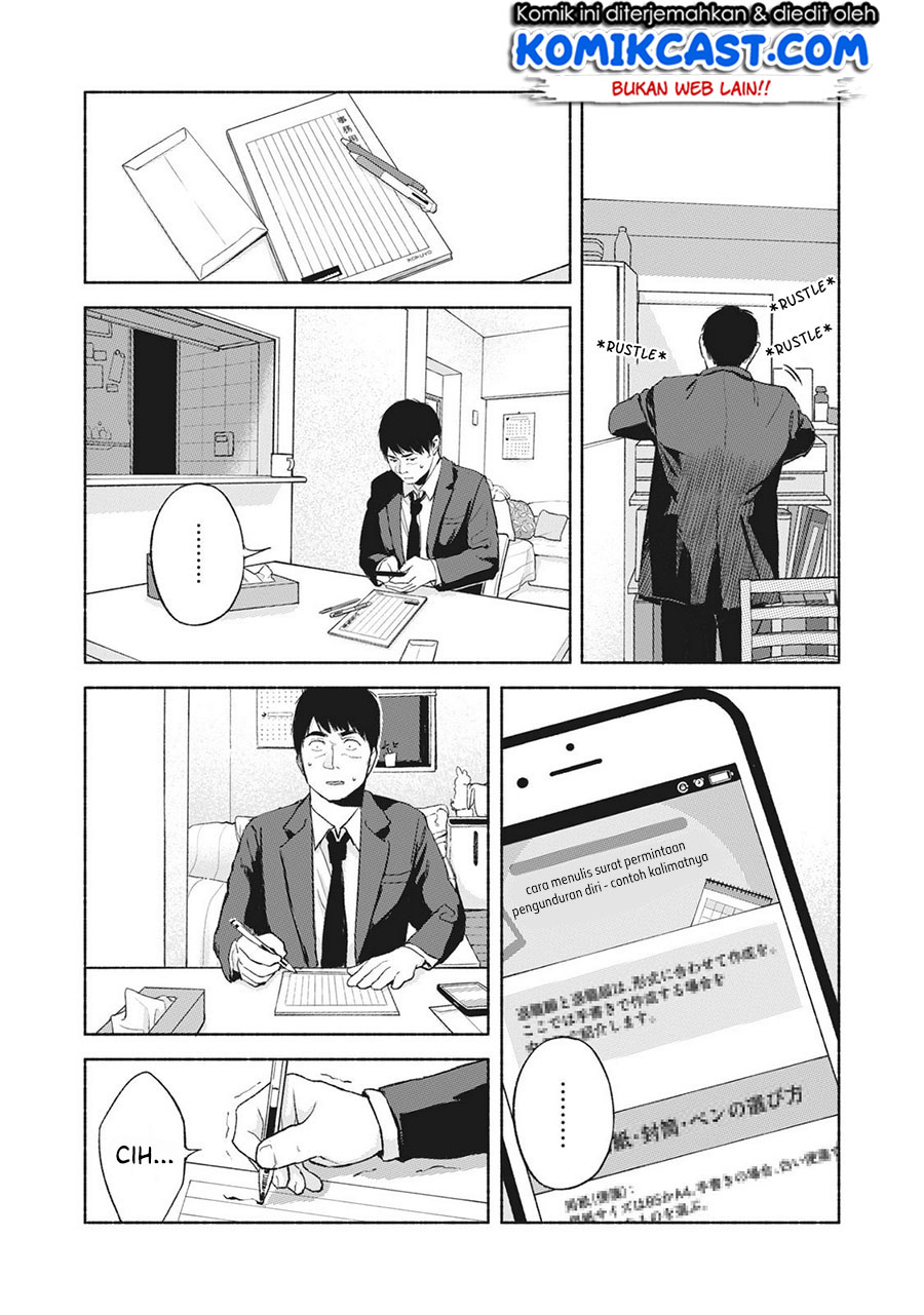 Musume no Tomodachi Chapter 46 - halaman 23