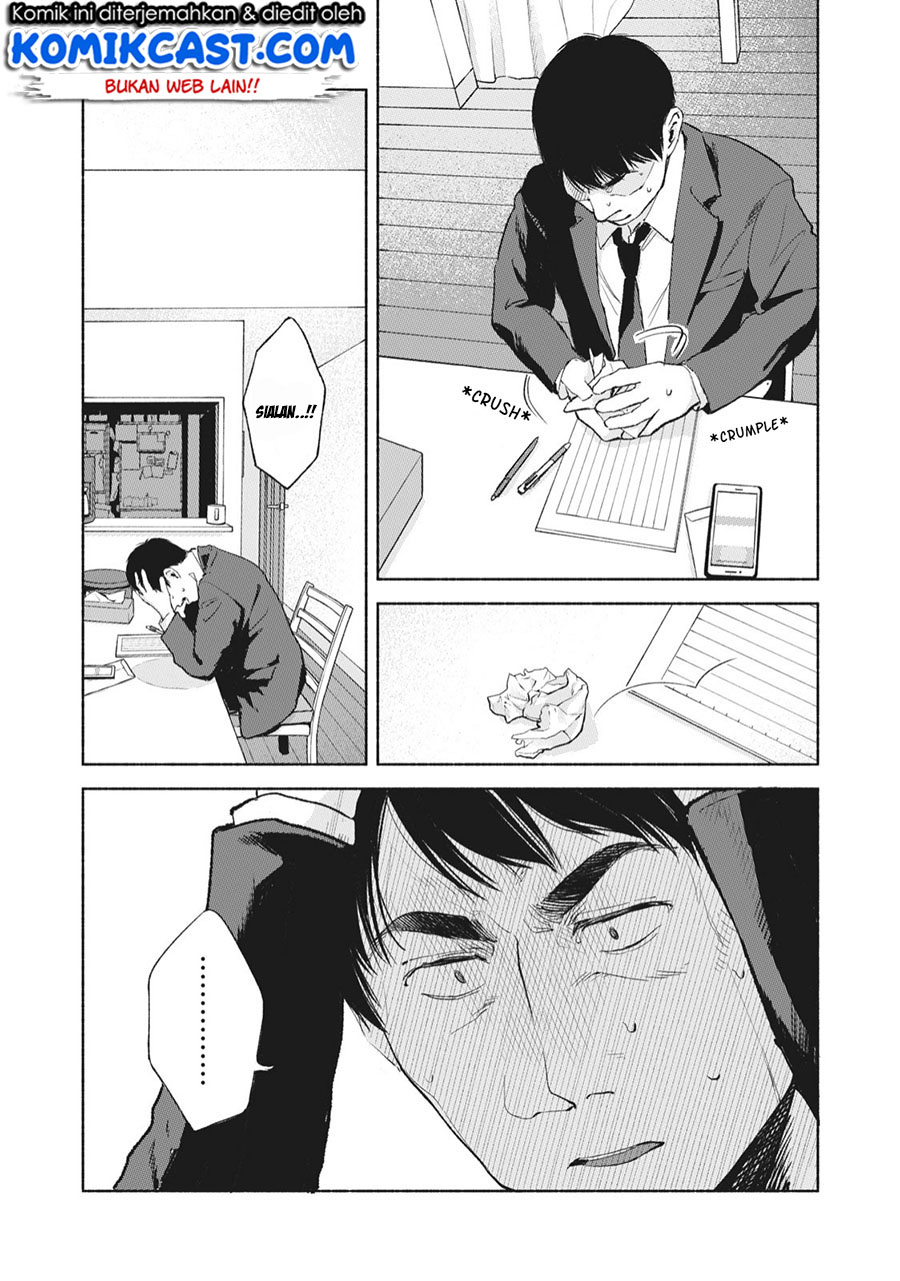 Musume no Tomodachi Chapter 46 - halaman 24