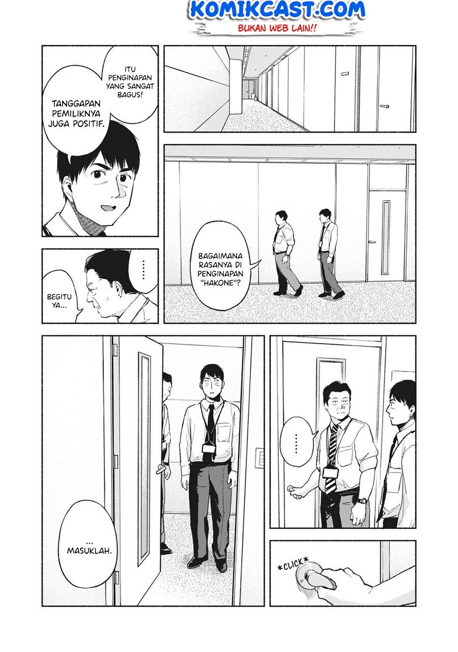 Musume no Tomodachi Chapter 46 - halaman 7