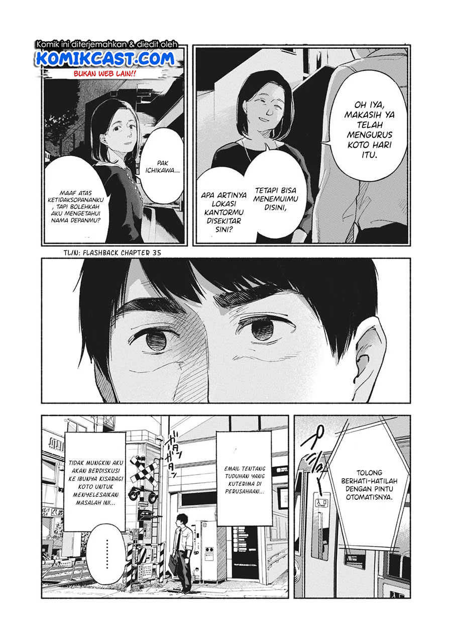 Musume no Tomodachi Chapter 47 - halaman 11