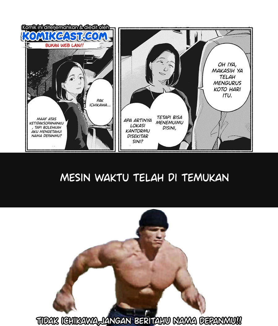 Musume no Tomodachi Chapter 47 - halaman 23