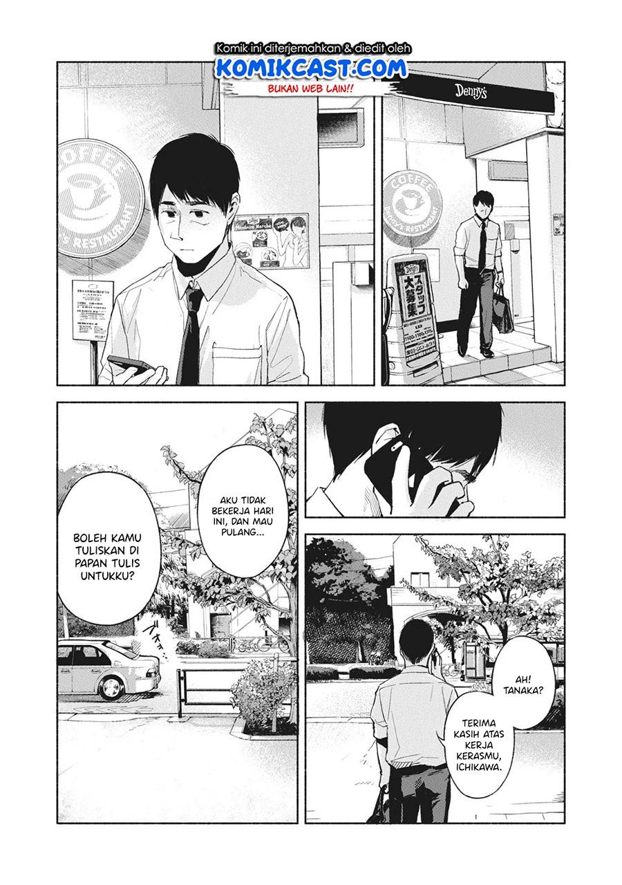 Musume no Tomodachi Chapter 47 - halaman 9