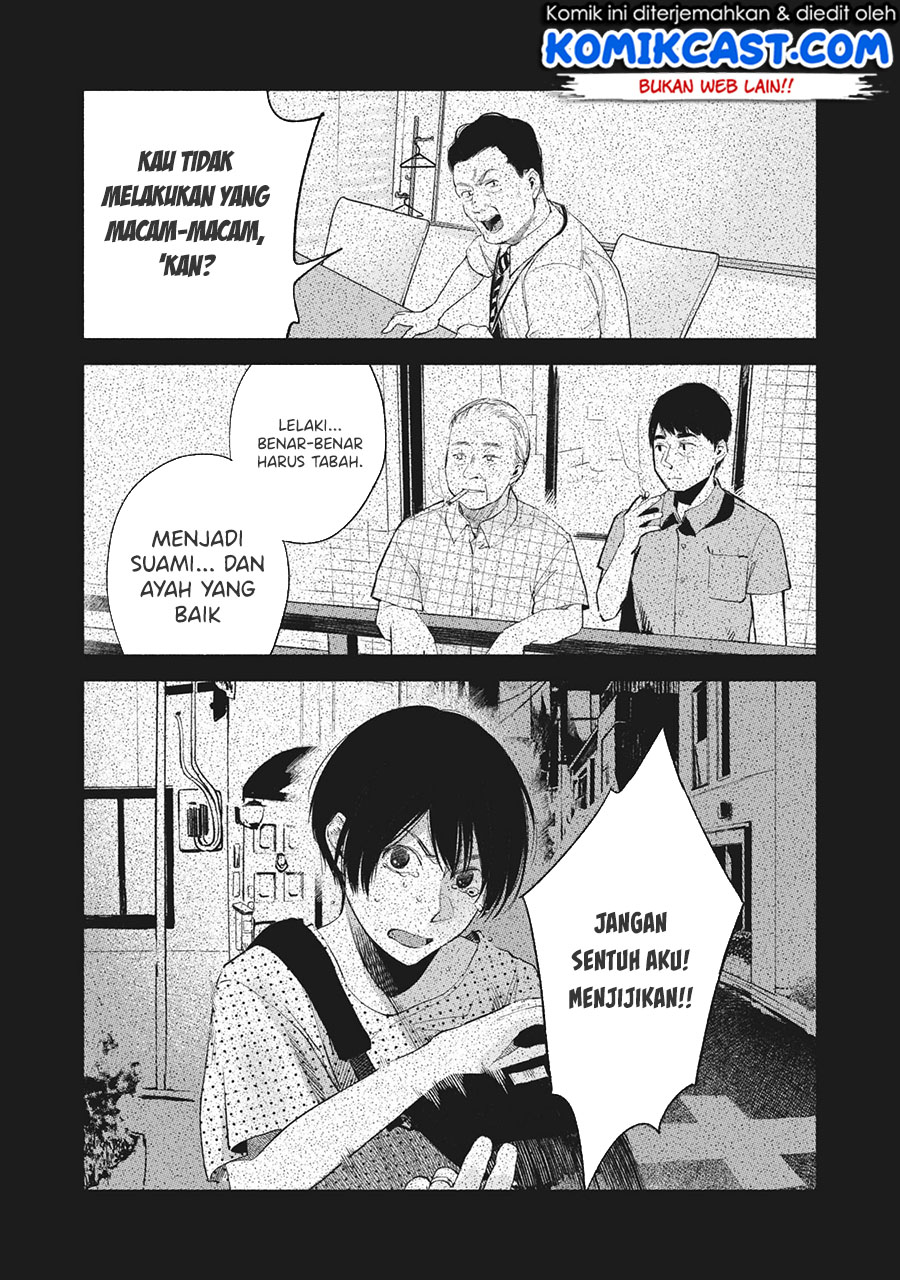 Musume no Tomodachi Chapter 49 - halaman 15