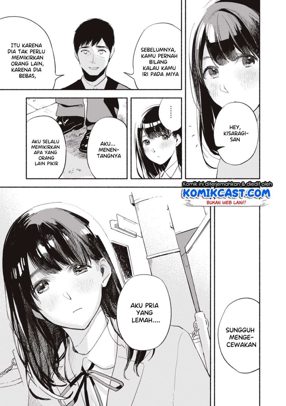 Musume no Tomodachi Chapter 5 - halaman 15