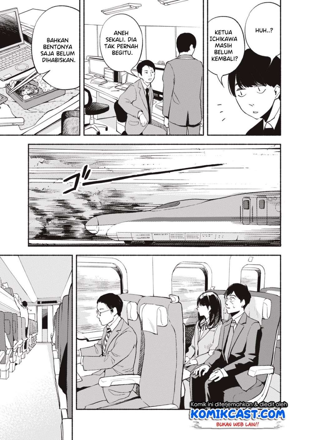 Musume no Tomodachi Chapter 5 - halaman 23