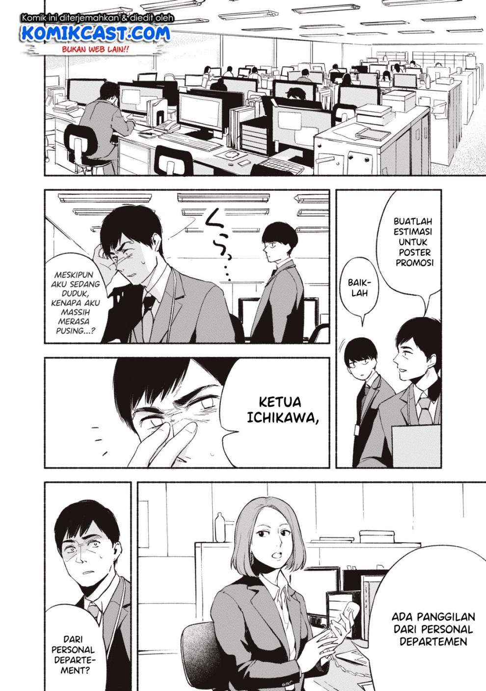 Musume no Tomodachi Chapter 5 - halaman 6