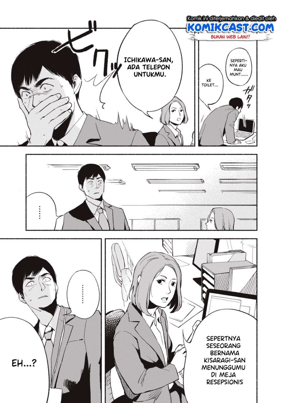 Musume no Tomodachi Chapter 5 - halaman 9