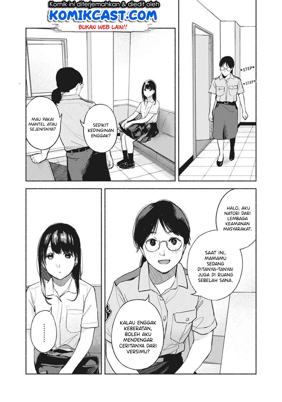 Musume no Tomodachi Chapter 50 - halaman 12