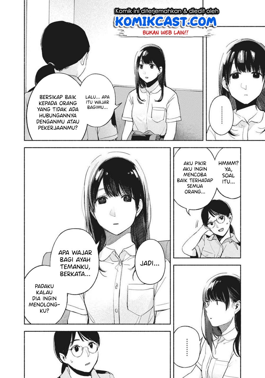 Musume no Tomodachi Chapter 50 - halaman 15