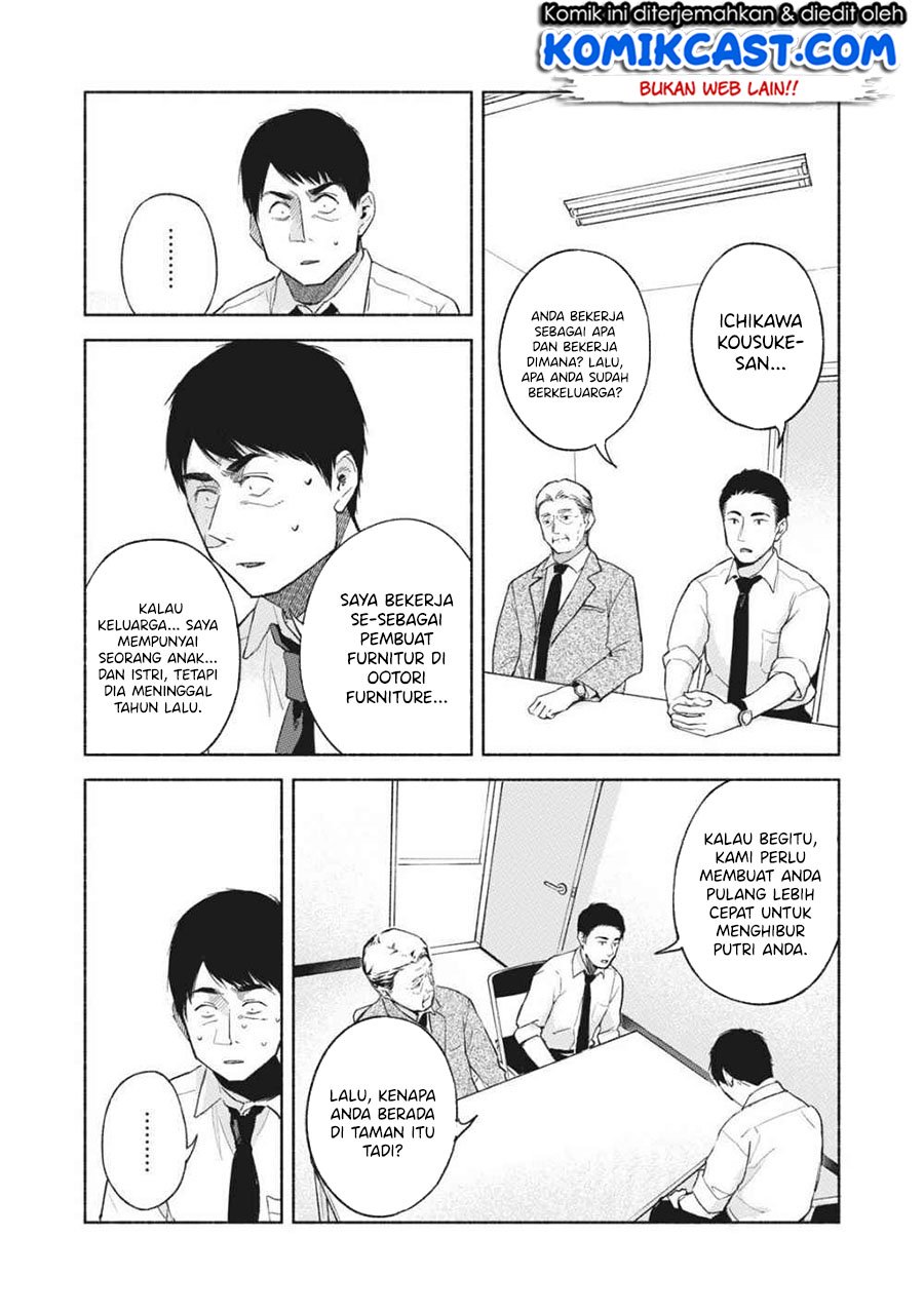 Musume no Tomodachi Chapter 50 - halaman 5
