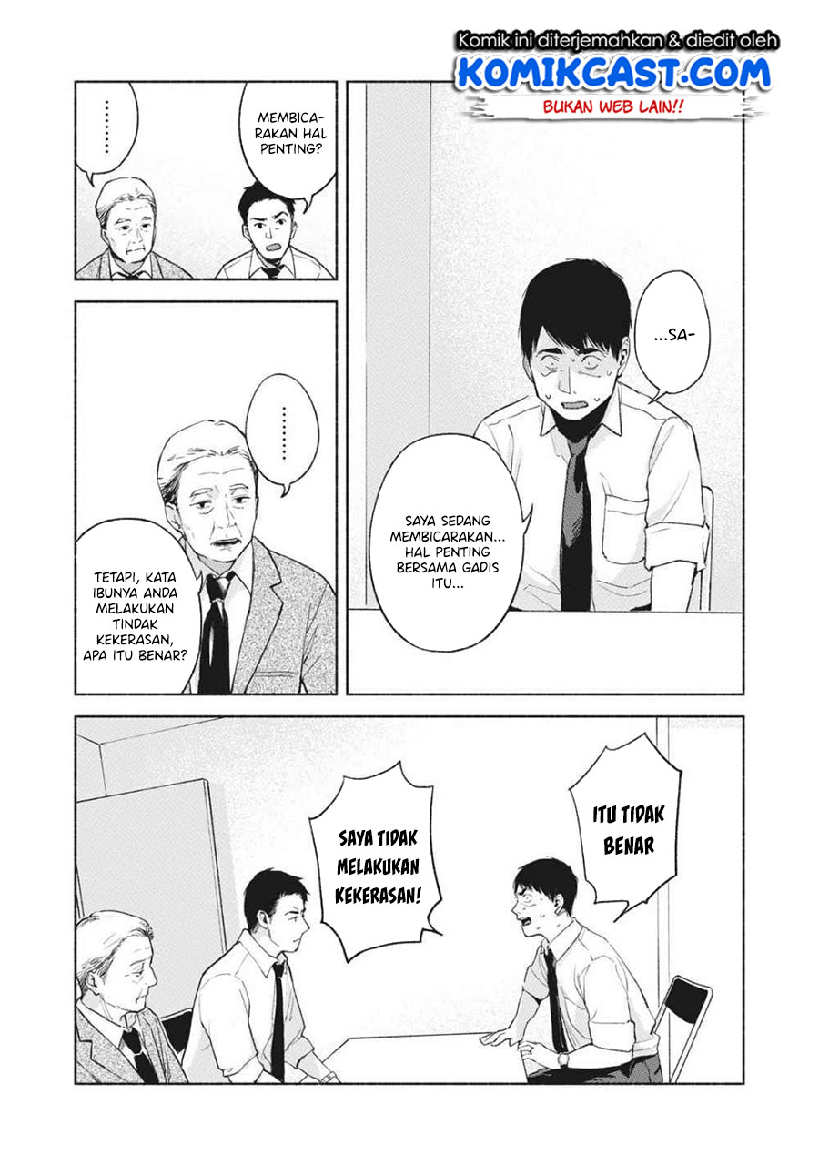 Musume no Tomodachi Chapter 50 - halaman 6