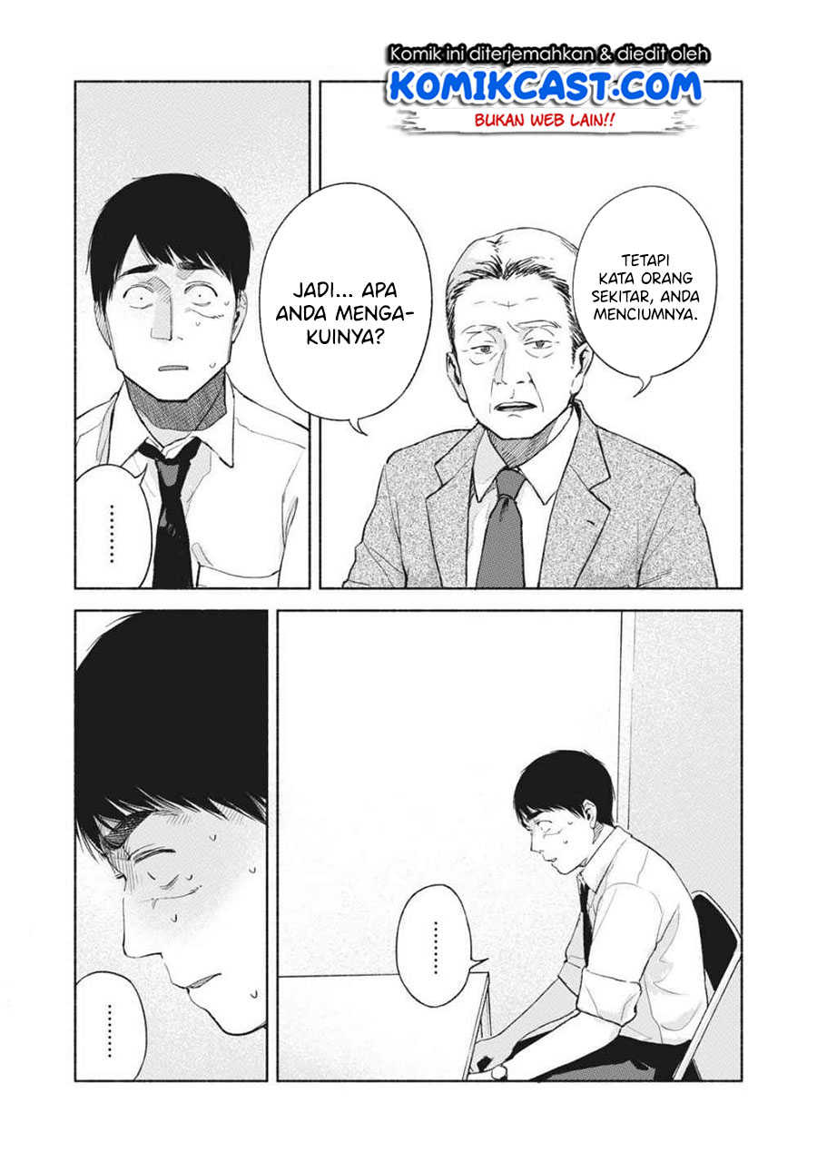 Musume no Tomodachi Chapter 50 - halaman 7