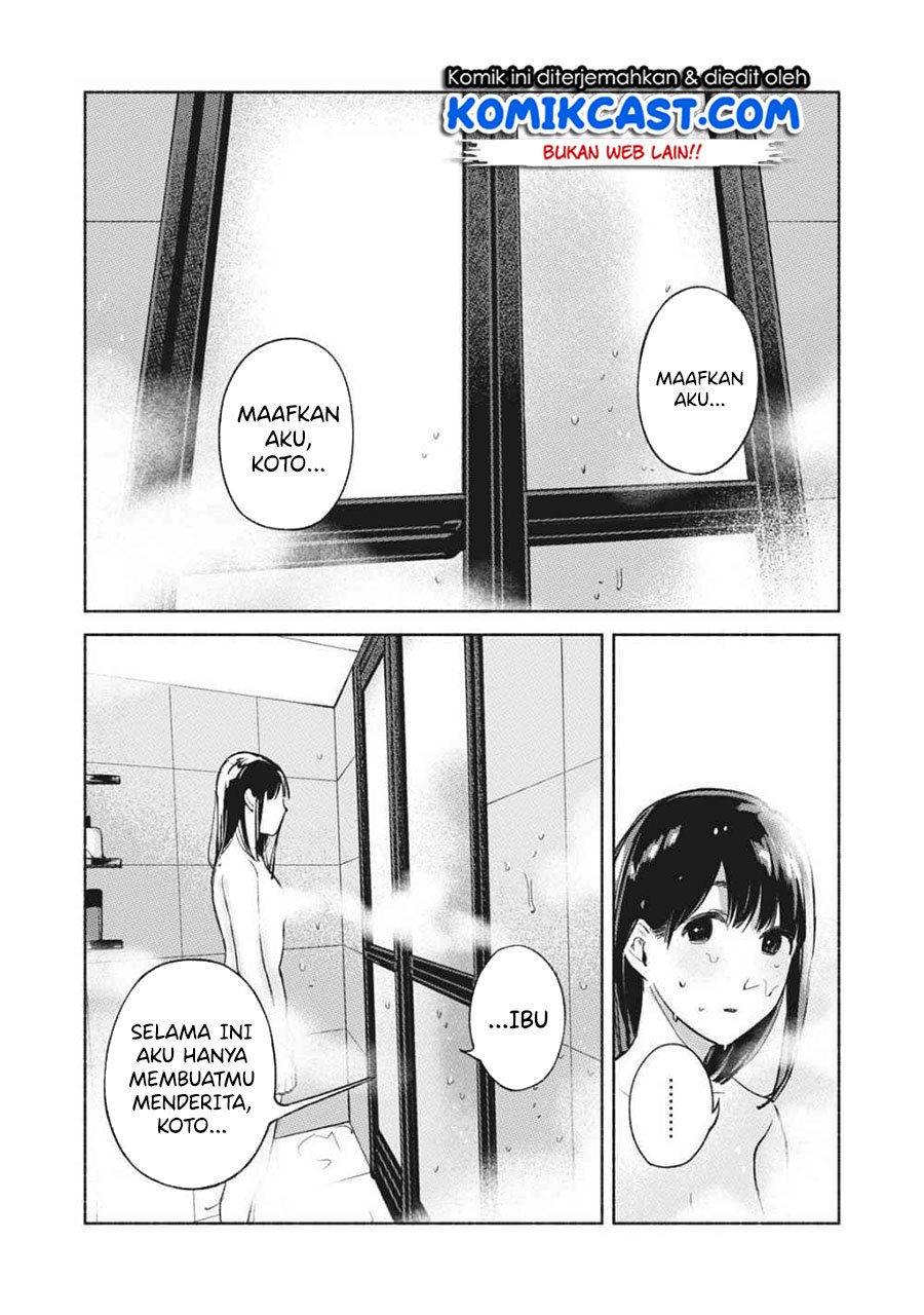 Musume no Tomodachi Chapter 51 - halaman 15